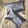 Solid Color Double-sided Silk Pillowcase Mulberry Silk Ice Silk Beauty Pillowcase Single Silk Wide-edge Pillowcase