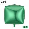 4D Aluminum Film Balloon 10 Inch 18 Inch 22 Inch Three-Dimensional Ball Square Birthday Christmas Party Gift Box Decorative Props