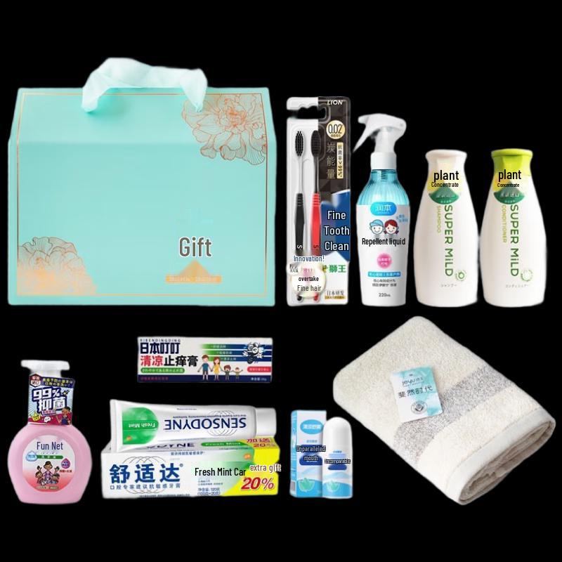 Yisanwei Employee Summer Care & Daily Essentials Gift Set