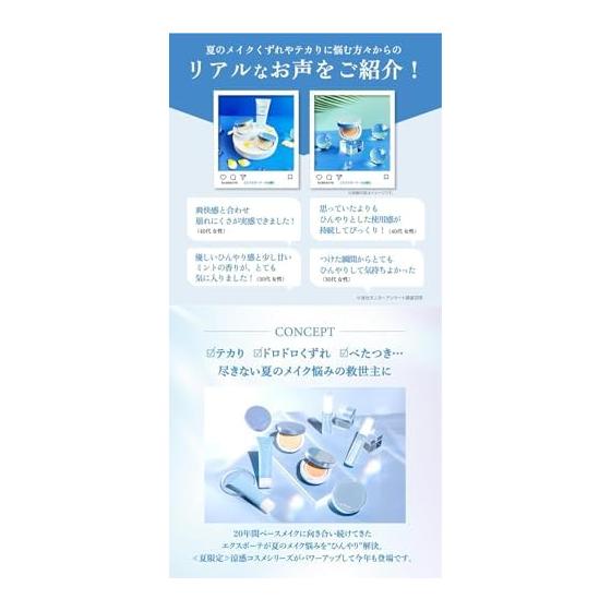 Official Ex Beaute Medicated Wrinkle White Foundation Cool (Refill Only)