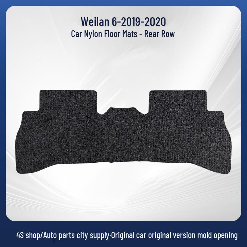 Nylon Trunk Mats for WeiLan 6 (2019-2020 Models)