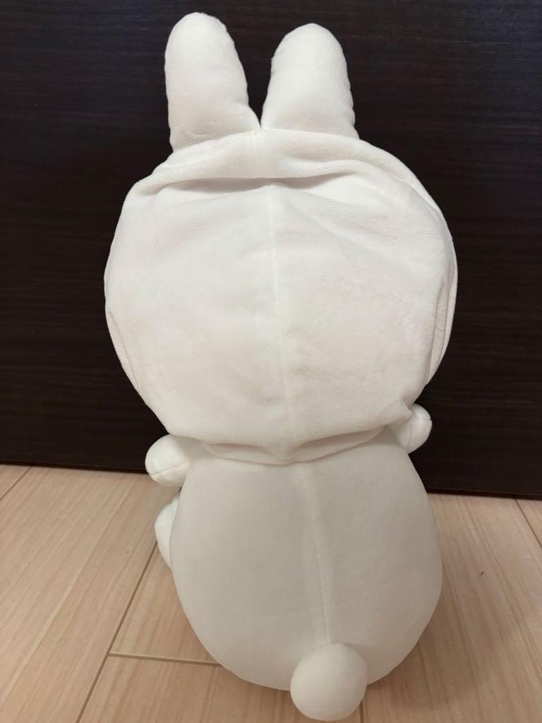 [USED] SKZOO TOY WORLD Papim Plush Toy