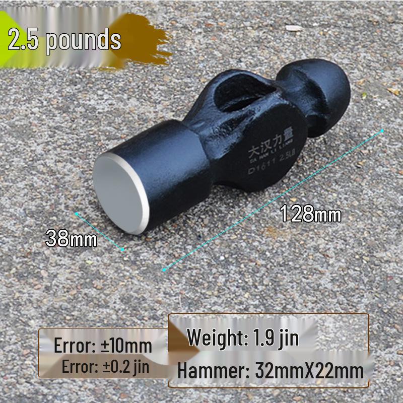 1.5 Lb Round Head Iron Hammer, Handleless 2 Lb Sledgehammer