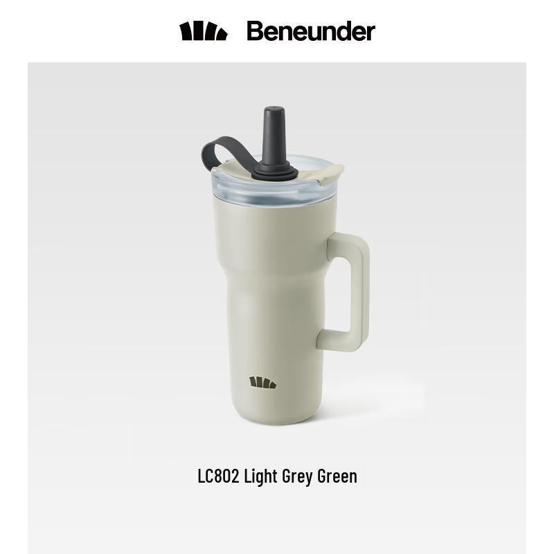 Beneath Lightweight Insulated Straw Bottle