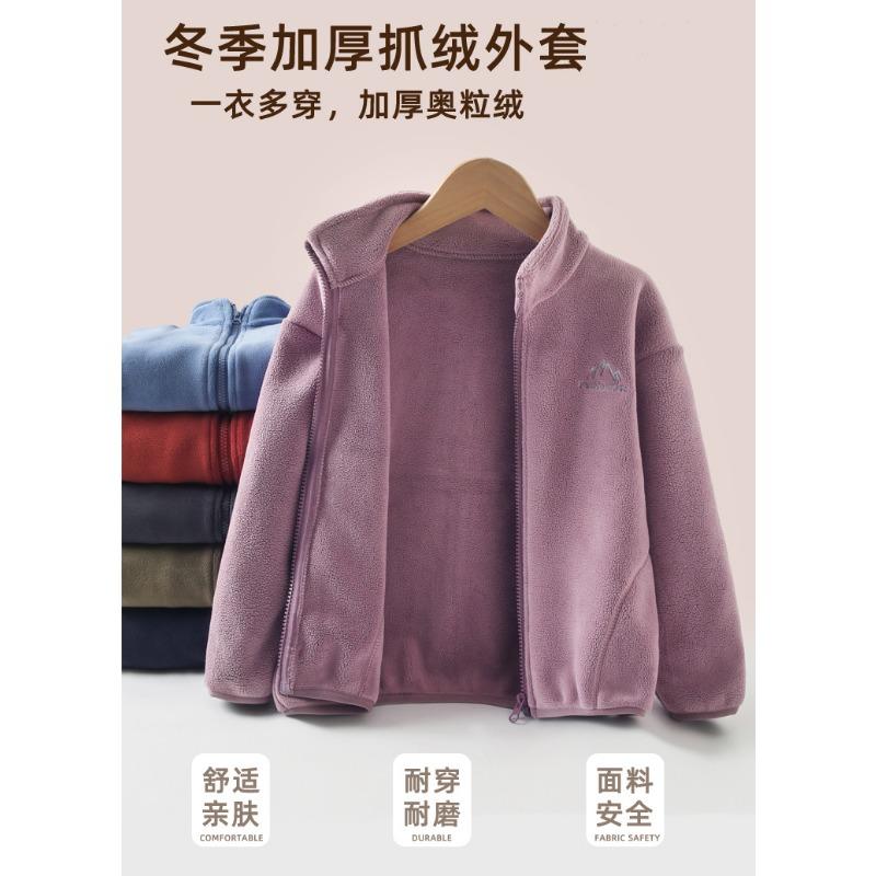 Kids Double Fleece Thickened Warm Casual Coat For Boys And Girls