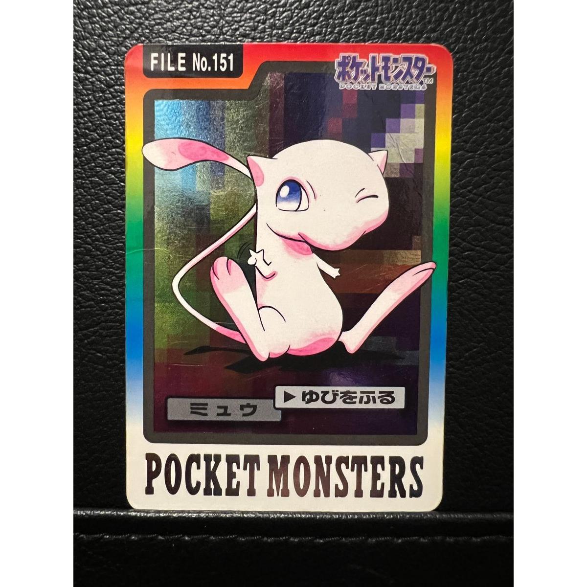 Used [BANDAI Carddass] Mew Pokemon Original Pokemon Card