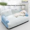 Breathable Removable Dog & Cat Nest: Latex Cushion Sofa Bed, Small Pet Sleeping Pad, Spring/Summer-Ready.