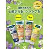 Kneipp Grapefruit Scent Hand Cream 20ml Mini Gift