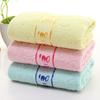Embroidered Cotton Face Towel - Premium Thickened Gift with Logo