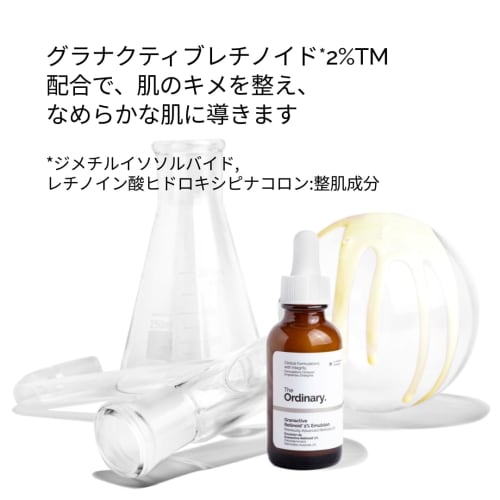 The Ordinary GR2 Emulsion (Granactive Retinoid* 2% Emulsion) 30ml
