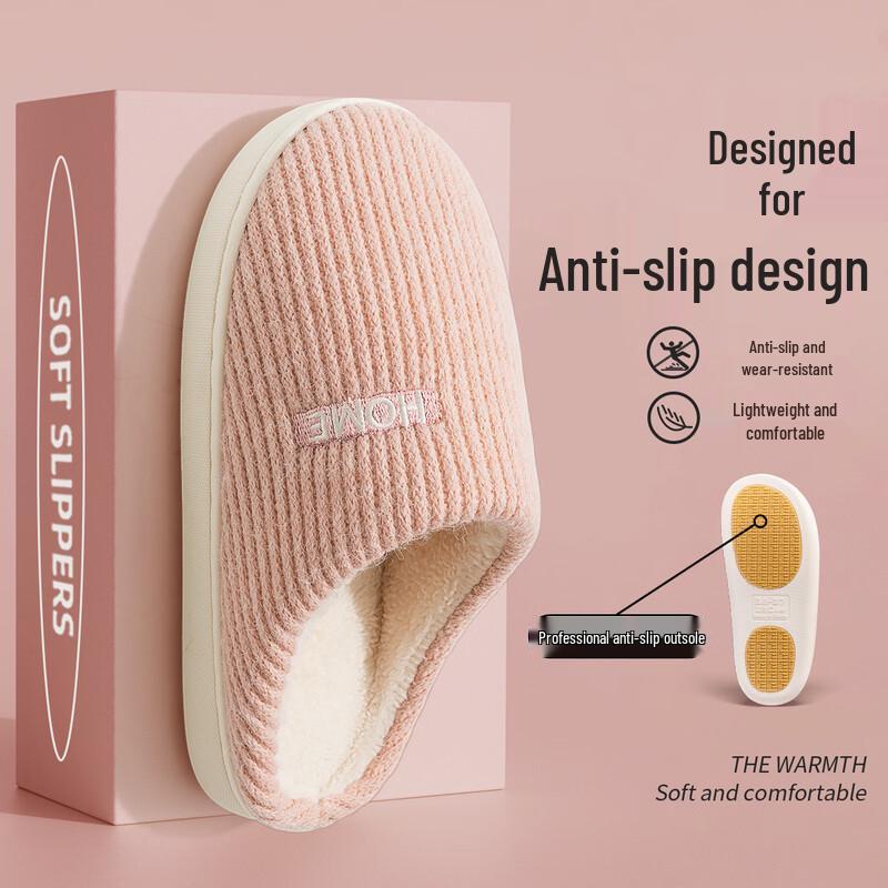 

Grace Plush Indoor Maternity Cotton Slippers 39-40