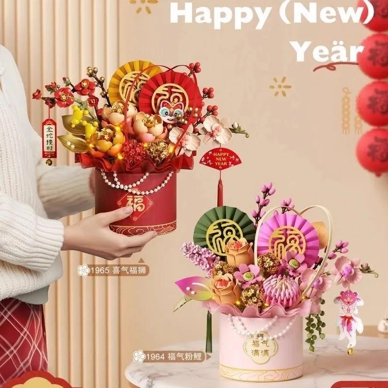 DIY home decoration model building blocks, lucky cat, bouquet toy assembly building block models, New Year's and Christmas gifts