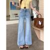 Women's Retro Light Blue High-Waisted Wide-Leg Jeans: Slimming, Loose, Floor-Length, Micro-Flare for Spring & Autumn