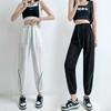 Women's Quick-Dry High-Waisted Letter Print Harem Pants