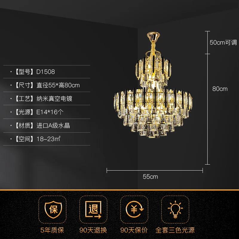 High-end Winery Chandelier Club Headlights Villa Living Room Lights Hotel Luxury Crystal Lights Project Decorative Lights