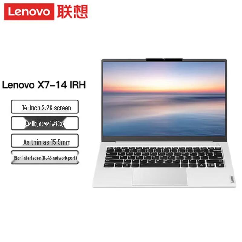 Lenovo X7 14-inch Business Laptop (CN version)
