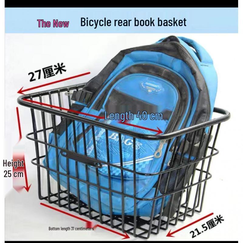 Waterproof Rear Bike Basket for Electric Bikes and Scooters - Thickened Design, Ideal for Students