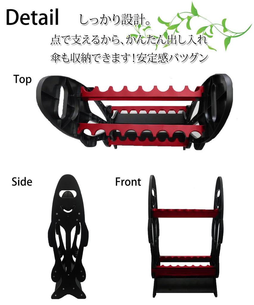 FINE JAPAN Rod Stand RS-8122 RD Black x Red 44cm x 25cm x 80cm