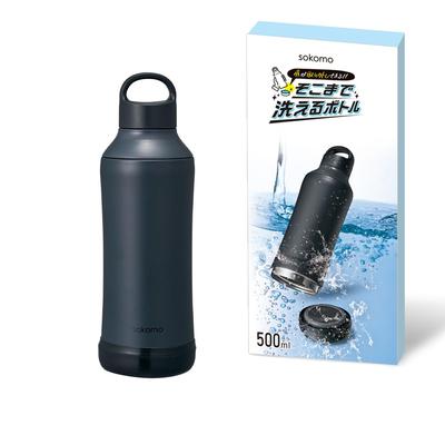 Doshisha Borraccia in Acciaio Inossidabile 500ml Termos a Vuoto Facile da Lavare Nero sokomo [Borraccia Lavabile] Caldo/Freddo