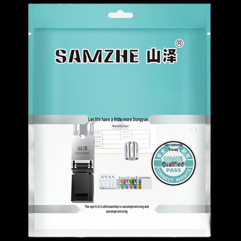 ShanZe Category 7 Tool-free RJ45 Connector