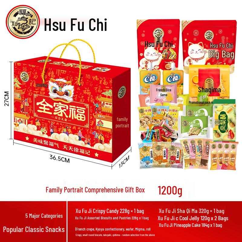 New Year Gift Box: Candy, Cookies, Pastries & Snacks