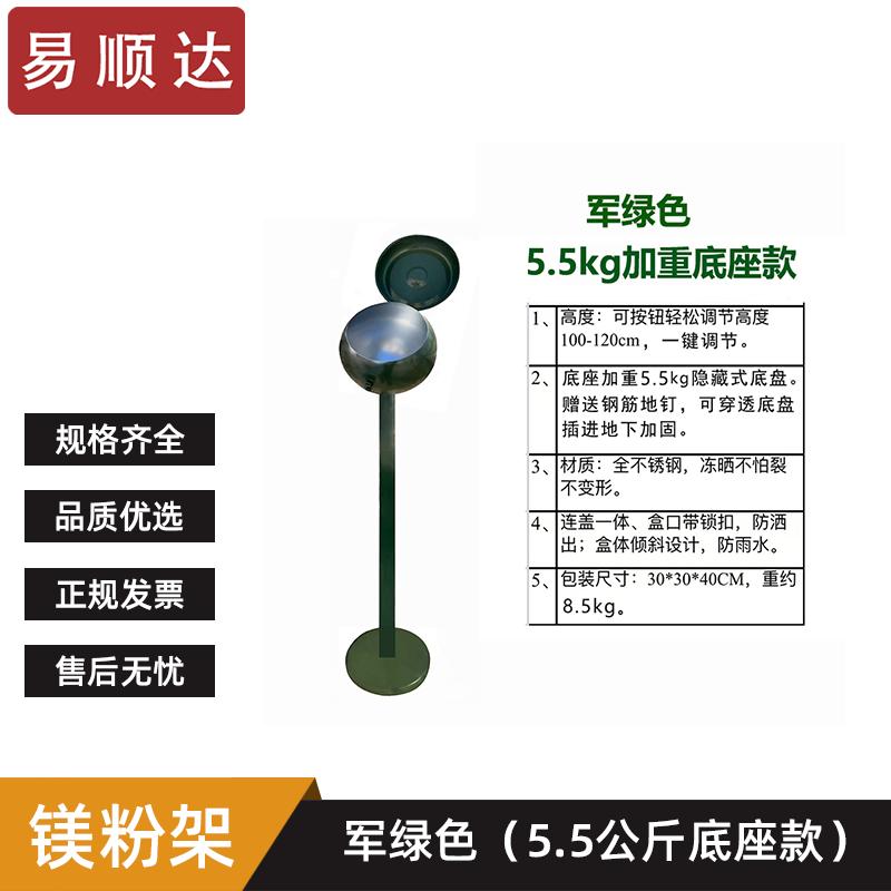 Miglioratore di Presa e Accessori da Esterno Yishunda