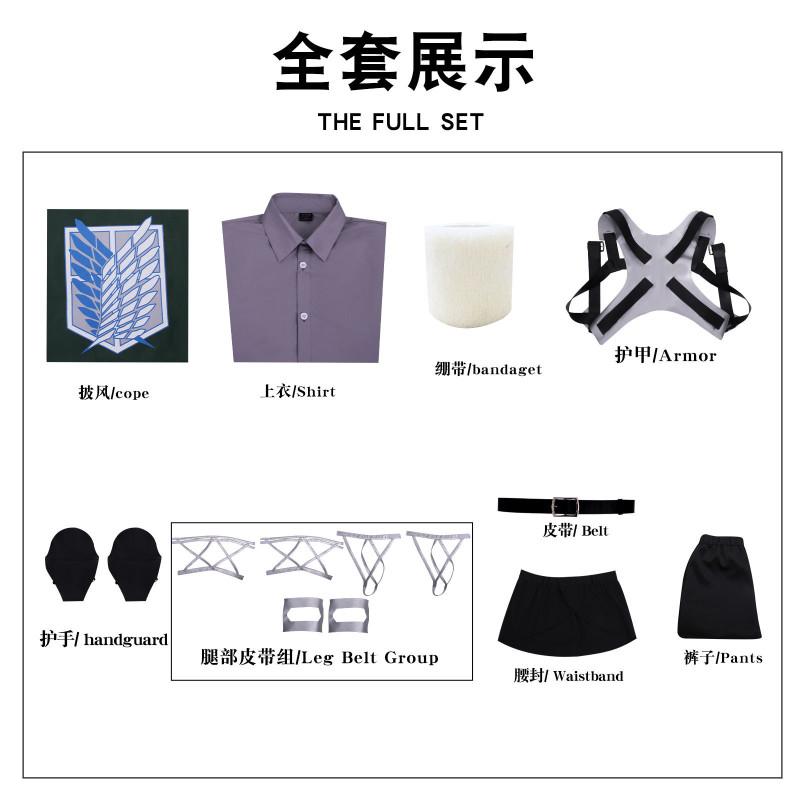 Aot Mikasa Cosplay Costume Final Season Movie Titan Jean Levi Rivaille Ackerman Armin Hange Eren Combat Suit Bodysuit