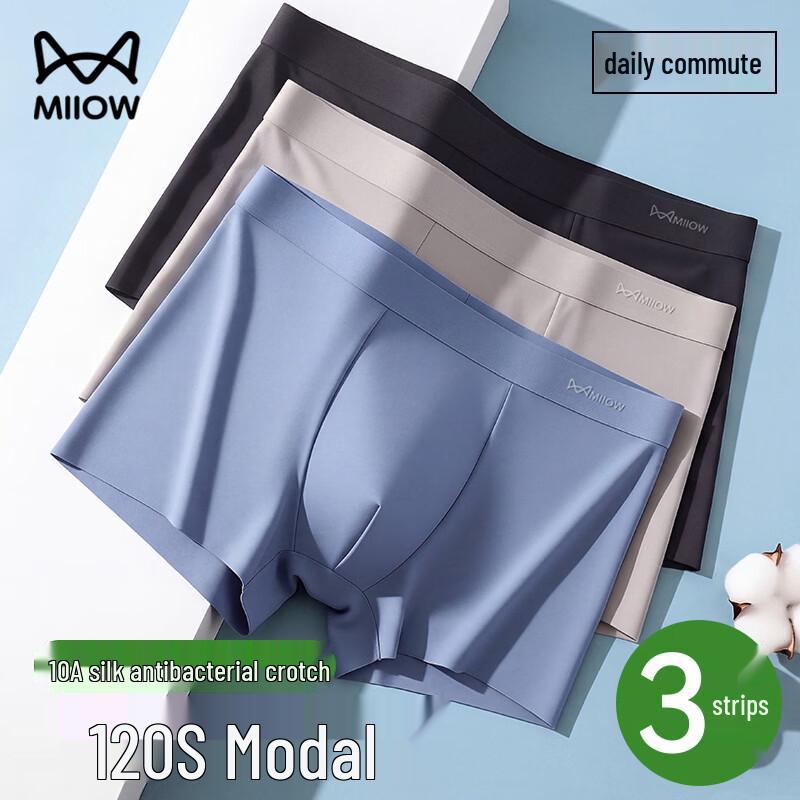 MIIOW Men's Modal Antibacterial Boxer Briefs