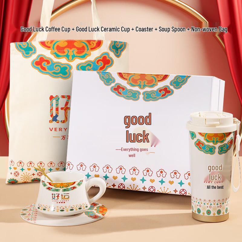 Business Gift Set with Coffee & Ceramic Cups