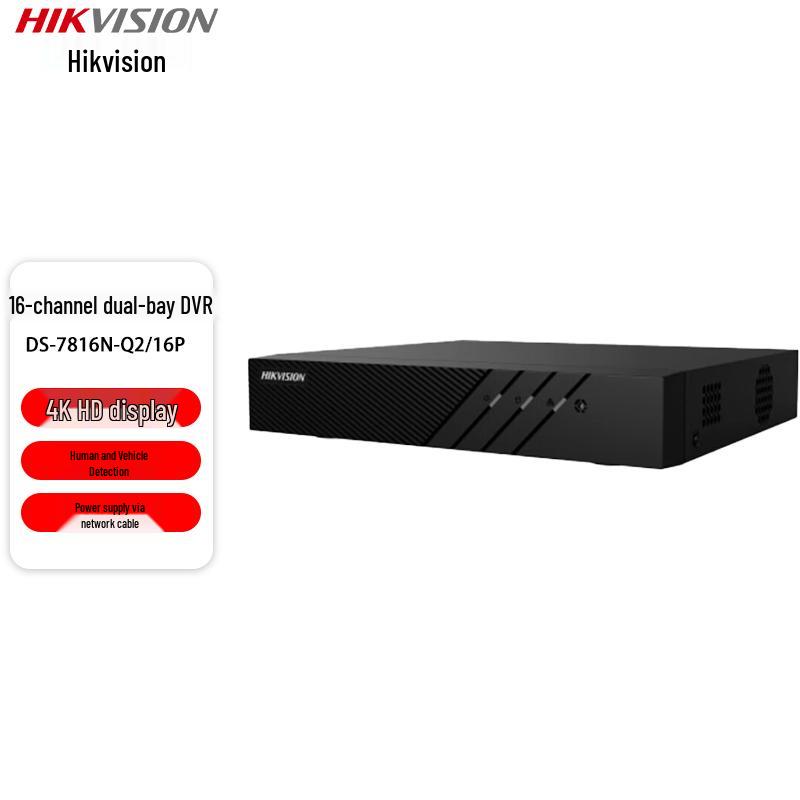 

HIKVISION 16-Channel 2-Bay PoE NVR CN plug (adapter included)