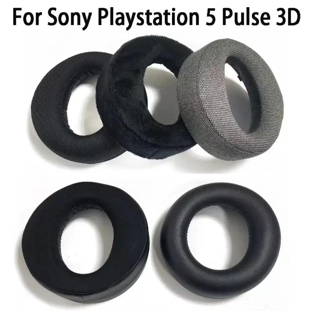 

Replacement Ear Pads Cups Earpad Memory Foam Cushions For Sony Playstation PS5 Pulse 3D Wireless Headphones Headset чёрный