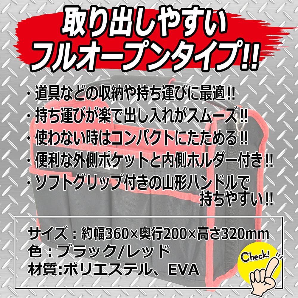 Tool Carry Tool E-Value Bag, Storage, ETC-M-N