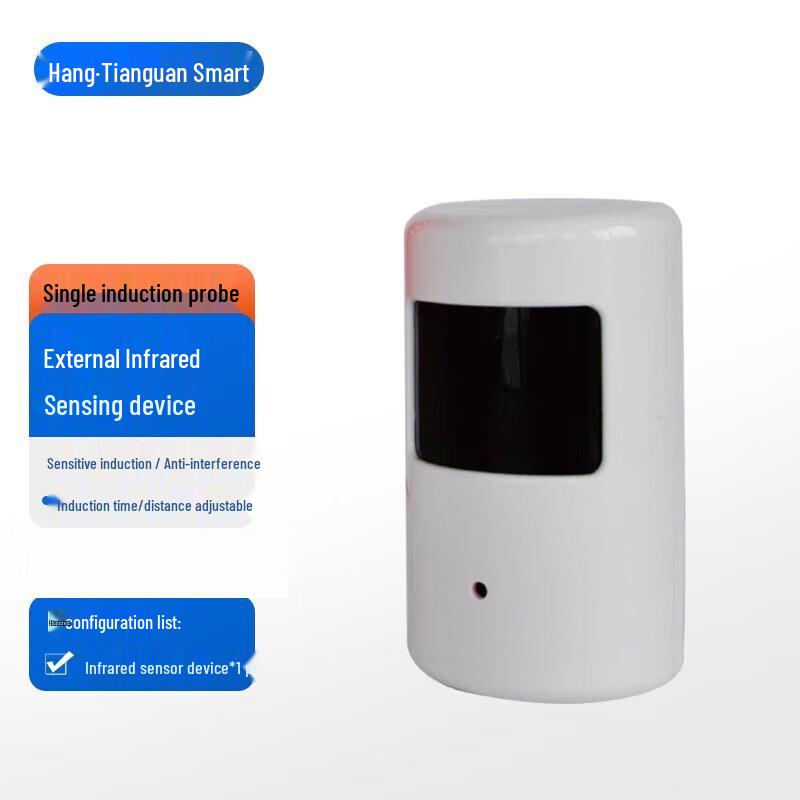 TianGuan TGHW-13B Infrared Motion Sensor Alarm