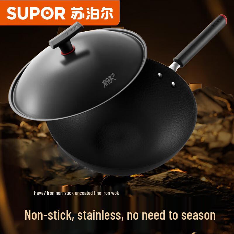 SUPOR Uncoated Titanium Iron Refined Wok
