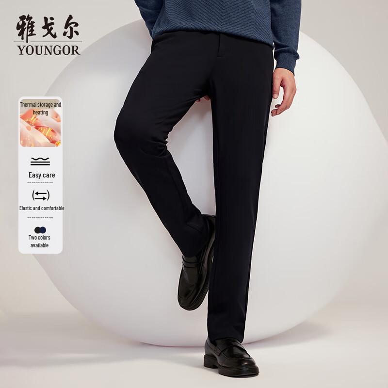 YOUNGOR 2025 Men's Heat-Retaining Stretch TR Dress Pants