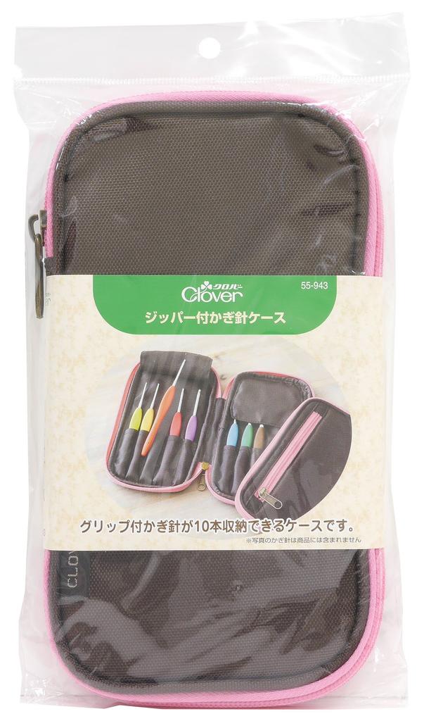 Clover Zippered Crochet Hook Case 55-943