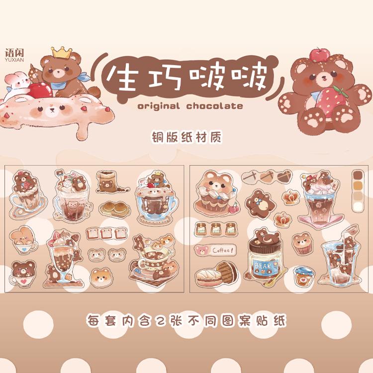 

2pcs Kawaii Stationery Stickers cat peach pocket Junk Journal Diary Planner Decorative Mobile Sticker Scrapbooking