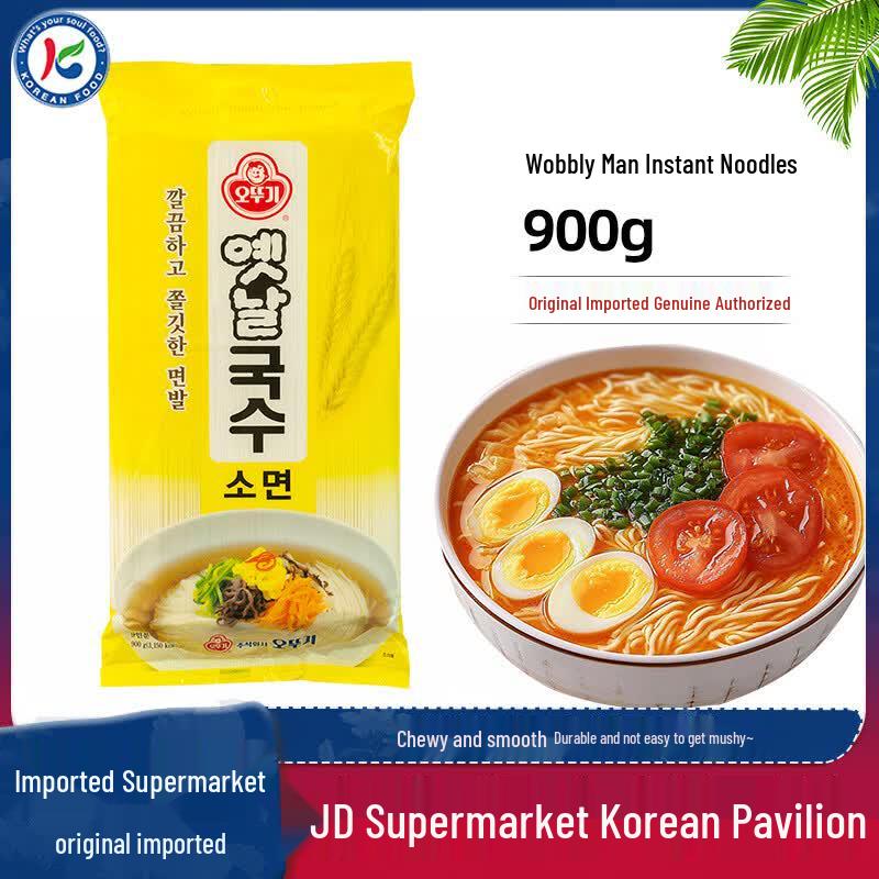 Ottogi Korean Imported Wheat Noodles