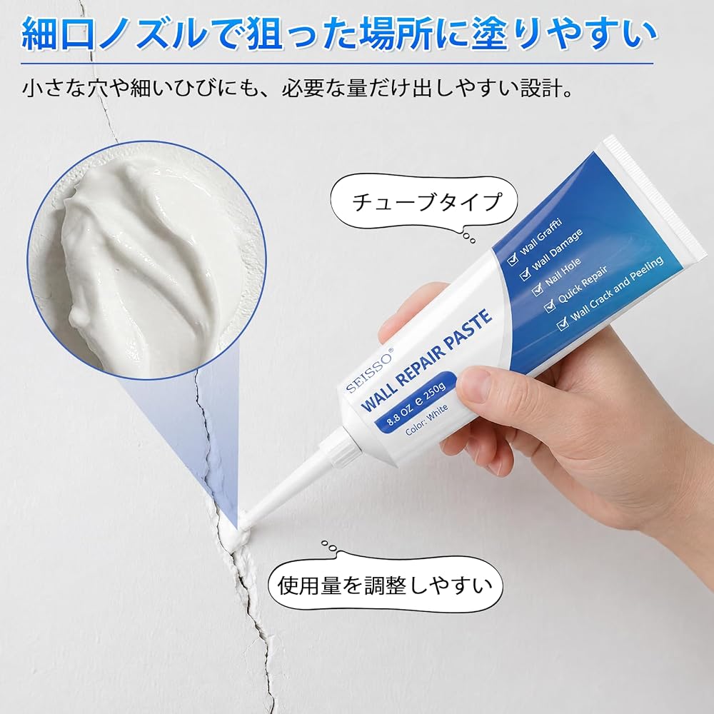 SEISSO Wall Repair Kit 250g White Putty for Moisturizing, Holes, and Damage DIY