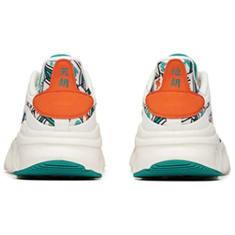 Anta Mahjong Energy Ring Technology Low-Top Running Shoes Men Running Shoes White Green 912025568-8