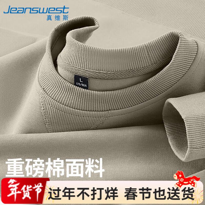 Jeanswest Men's Casual Crew Neck Sweatshirt