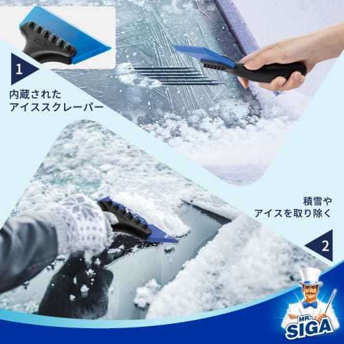 MR.SIGA Window Cleaning Mini Squeegee with Built-in Ice Ripper (Pack of 2) 2-in-1 Car Mini Squeegee for Defrosting and Film Application
