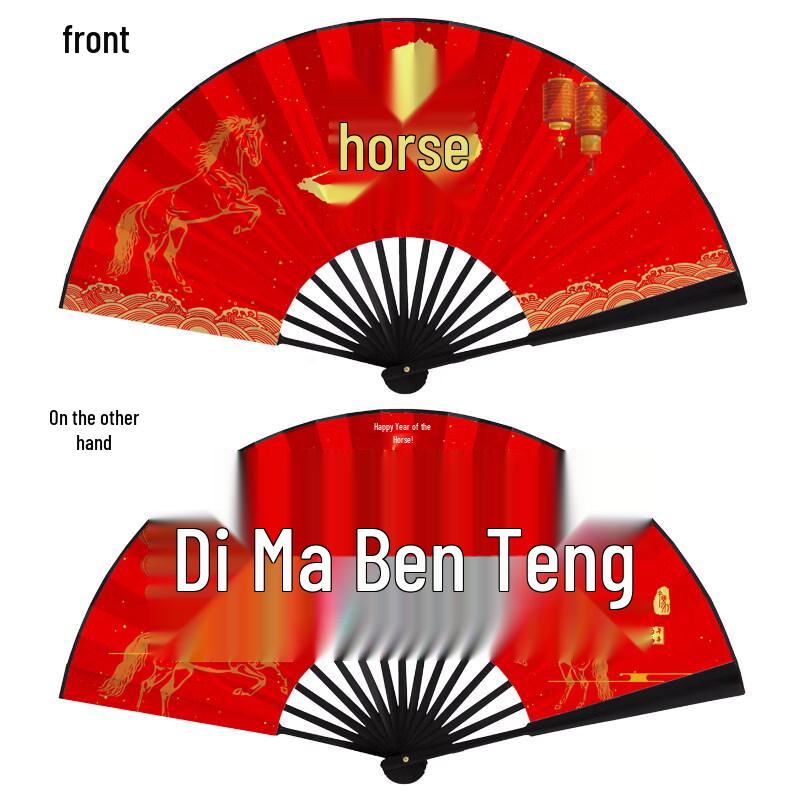 Декоративный резиновый веер 2026 года Лошади