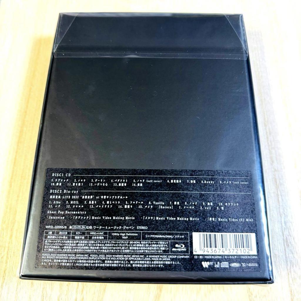 [USED] Suda Kenna (Balloon) "Ghost Pop" First Press Limited Edition + "Cat Mask" Bonus DVD