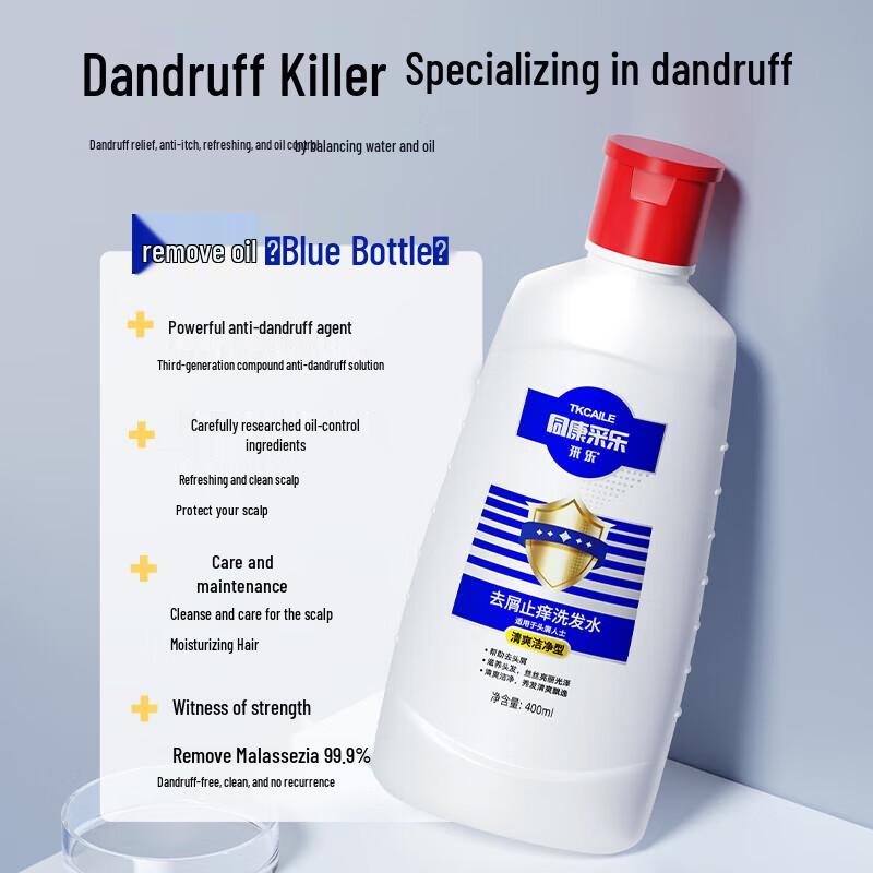 Saile Anti-Dandruff Shampoo