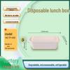 650ML Rectangular Biodegradable Corn Starch Meal Boxes