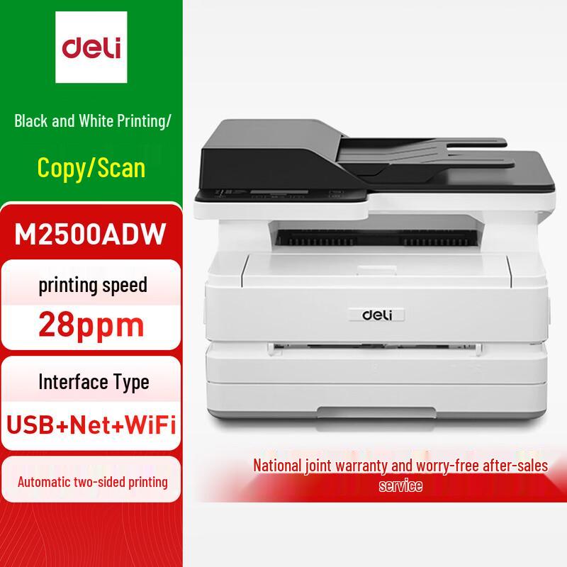 Deli M2500ADW A4 Black & White Laser Multifunction Printer CN plug (adapter included)