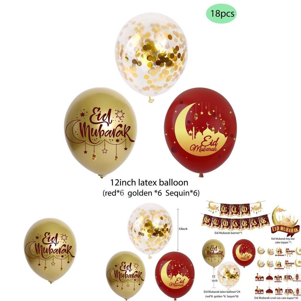 Stunning Eid Mubarak Party Decorations Banner Glittering Gold Balloons Durable And Easy To Store