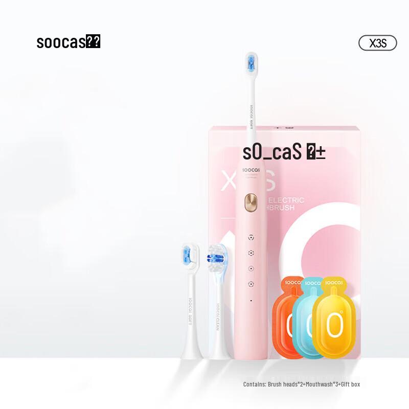 

SOOCAS X3S Sonic Electric Toothbrush Gift Set