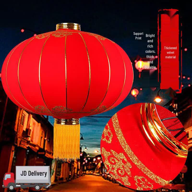 Chinese New Year Flocked Red Lantern